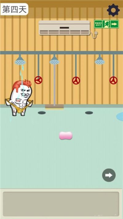 肥皂大解谜中文版 1.0.0 安卓版 0