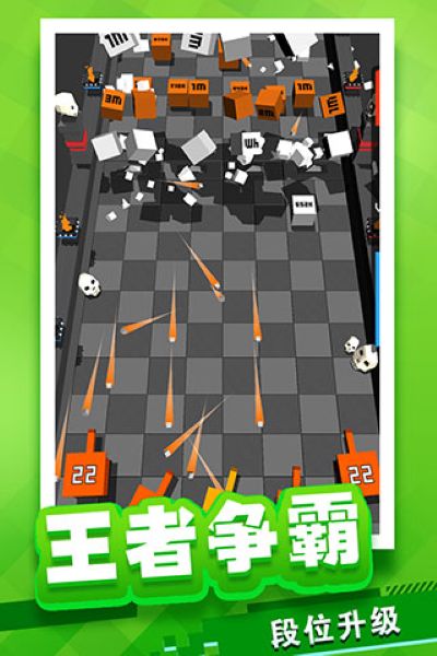 放置方块塔防 1.1.18 安卓版 3