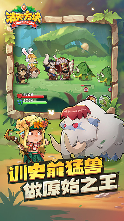 消灭方块红包版 1.0.0.7 安卓版 2