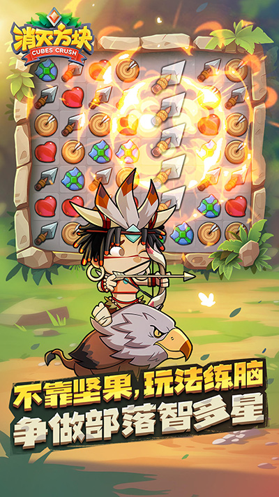 消灭方块红包版 1.0.0.7 安卓版 0