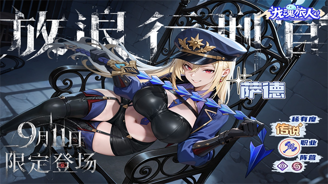 龙魂旅人国际服 1.75.0 安卓版 2