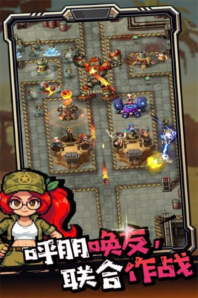 无尽保卫战 5.0.615 安卓版 4