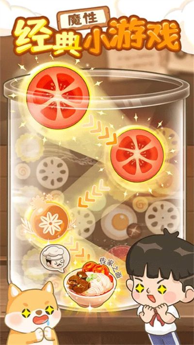 爸爸的面馆无广告版 5.3.10 安卓版 0