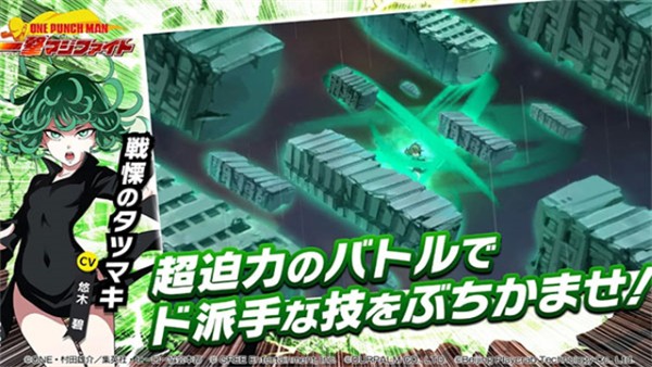 一拳超人日服 1.8.4 安卓版 2