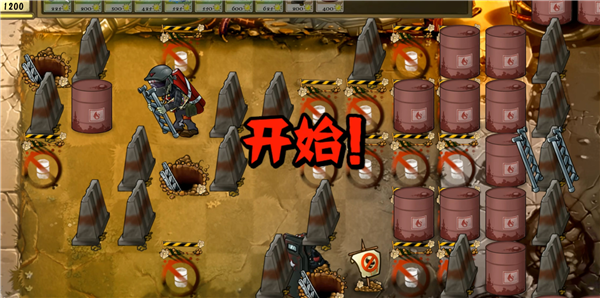 植物大战僵尸诸神版 1.0 安卓版 1
