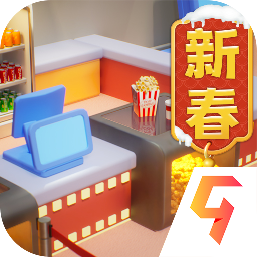 影业梦想家无限钻石版