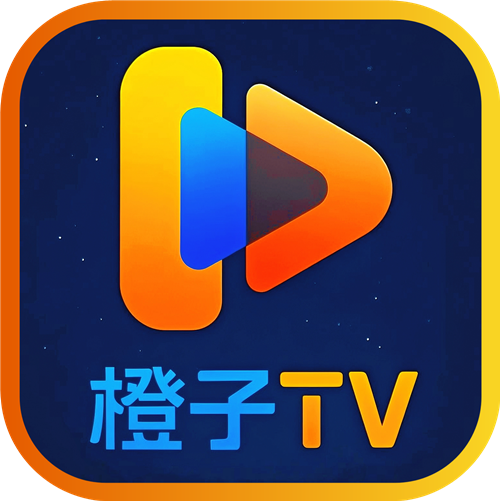 橙子tv盒子