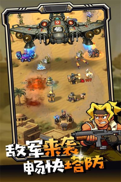 无尽保卫战 5.0.615 安卓版 0