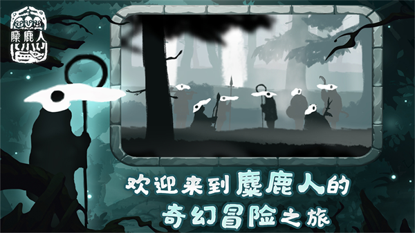 TheMooseman 106 安卓版 0