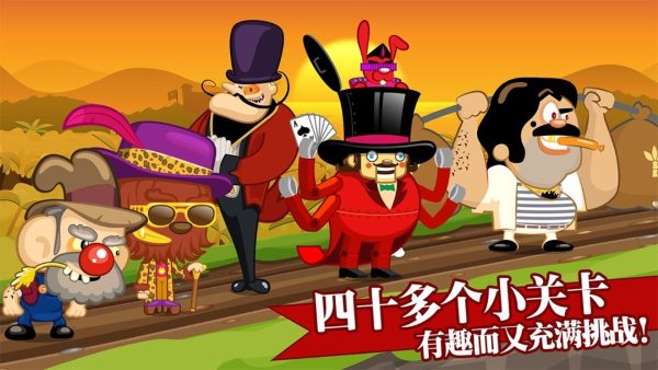 大头赛车 1.3.0 安卓版 2