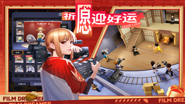 影业梦想家无限钻石版 100.0.0.9 安卓版 2