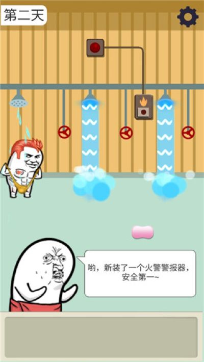 肥皂大解谜中文版 1.0.0 安卓版 1