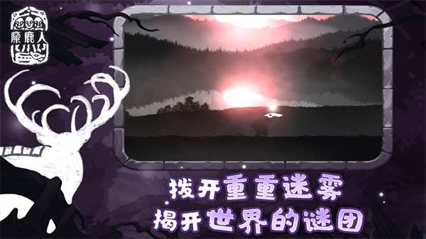 TheMooseman 106 安卓版 2