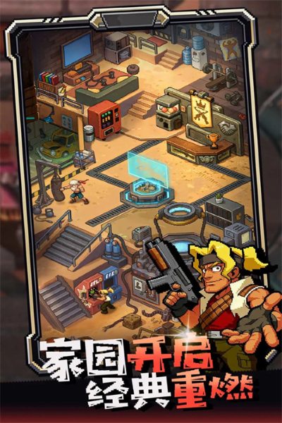 无尽保卫战 5.0.615 安卓版 2
