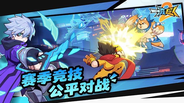 一波超人2无限钻石无限金币 1.0.6 安卓版 2