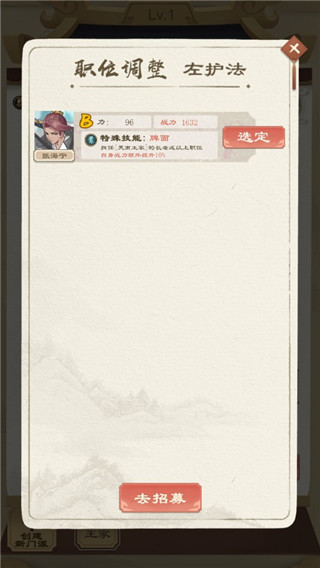 江湖小侠醉汉 1.0.1 安卓版 1