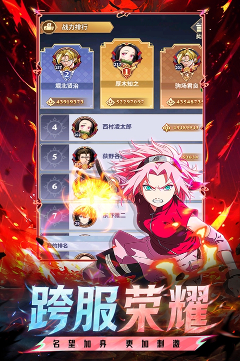 英雄冒险家 1.8 安卓版 3