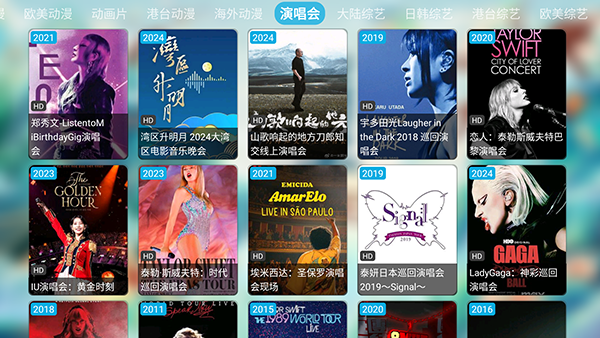 STTV影视仓库 6.1.2 最新版 2