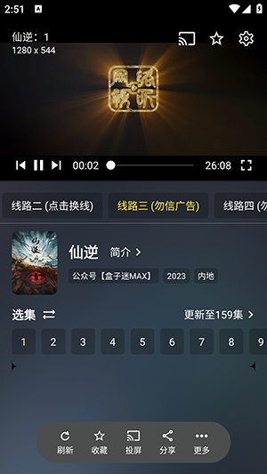 茶杯狐cupfox安卓版截图