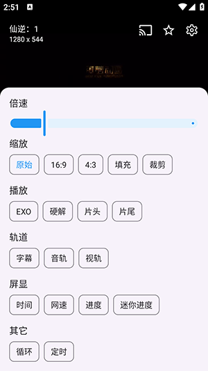 茶杯狐cupfox安卓版截图