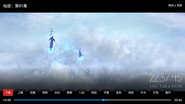 茶杯狐电视版最新版截图