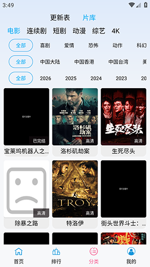 懒懒视频最新版截图