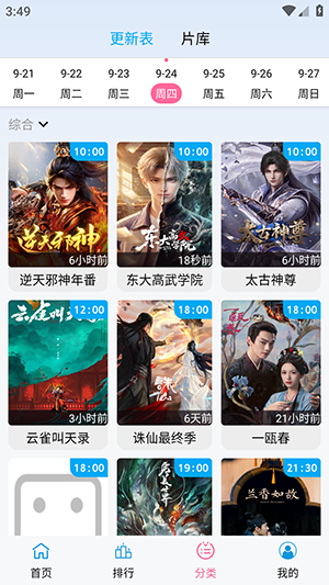 懒懒视频最新版截图