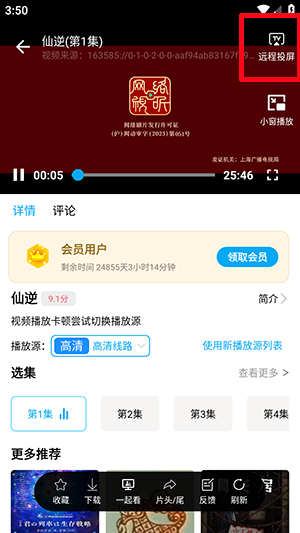 懒懒视频最新版截图
