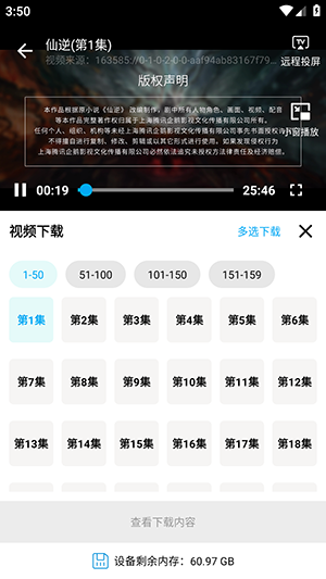 懒懒视频最新版截图