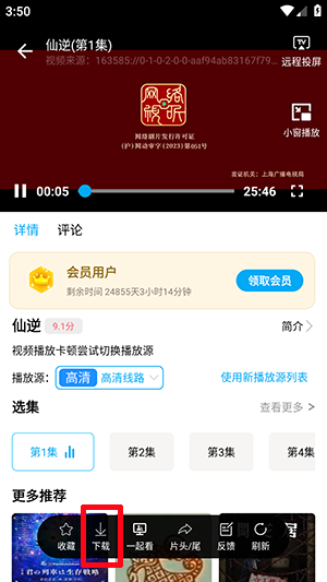 懒懒视频最新版截图