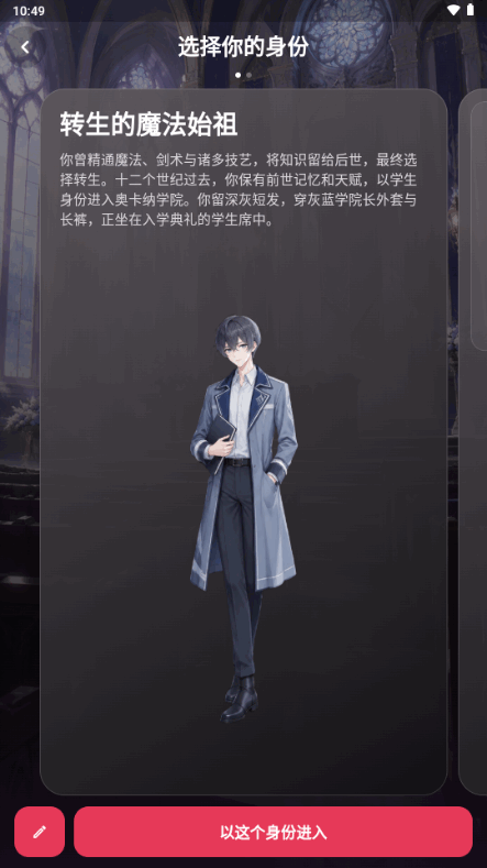CherryTalk截图