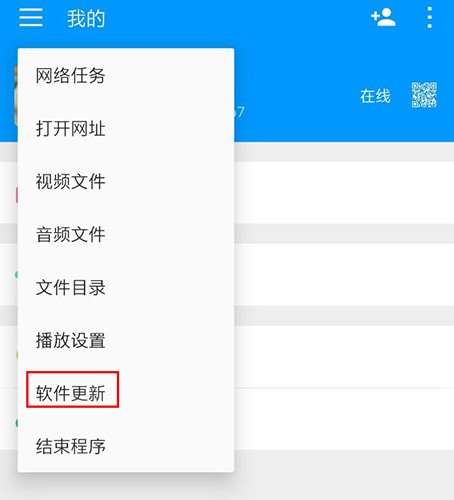 影视先锋截图