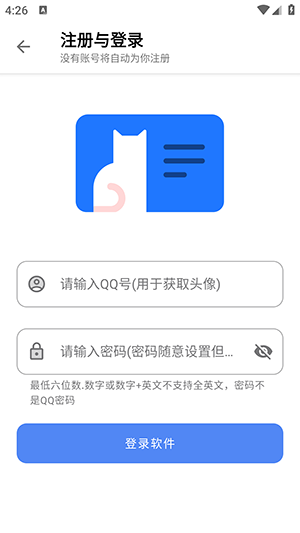 次元的世界(次元の世界)下载最新版-次元世界APP官方下载安卓免费版v3.0.0
