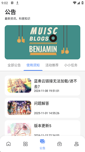 次元的世界(次元の世界)下载最新版-次元世界APP官方下载安卓免费版v3.0.0