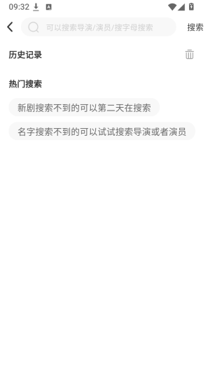 悟空视频手机版截图