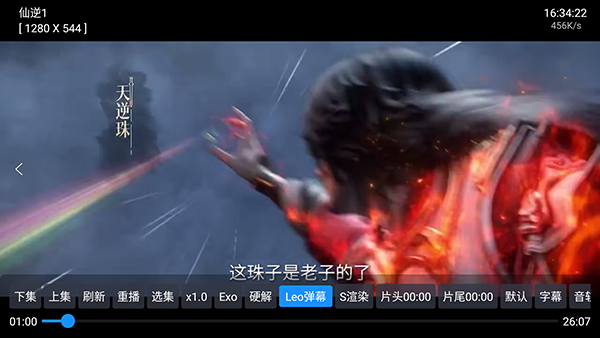 讴歌影视仓截图