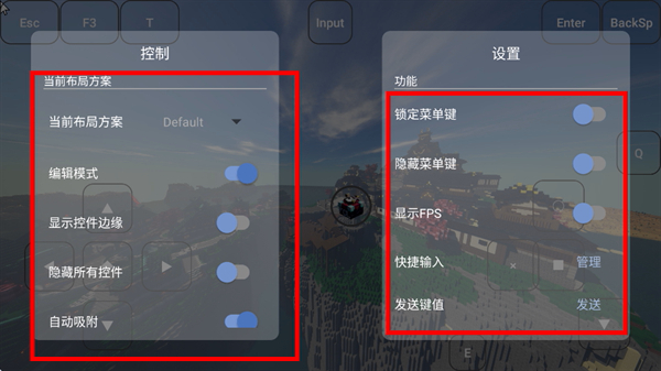 PCL启动器手机版官方正版