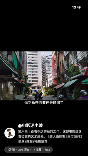星音 1.0 安卓版 1