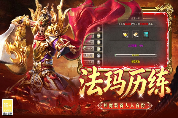 战地先锋 9991.1 安卓版 2