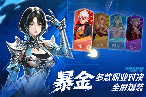 深渊契约 v1.0.0 安卓版 1