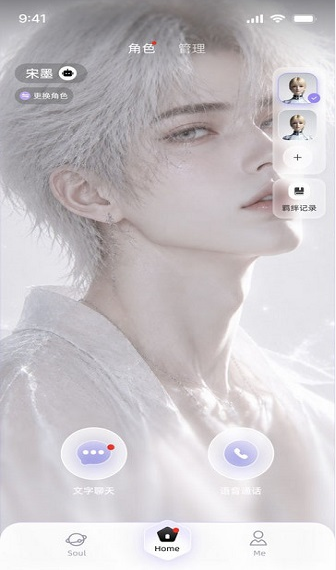 Faibo 1.0.4 安卓版 2