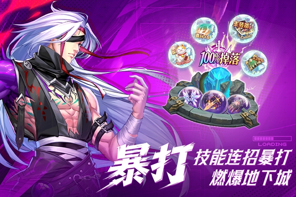 深渊契约 v1.0.0 安卓版 4