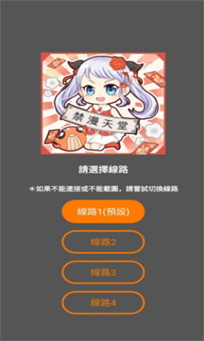 jmcomic2.0 1.8.2 最新版 1