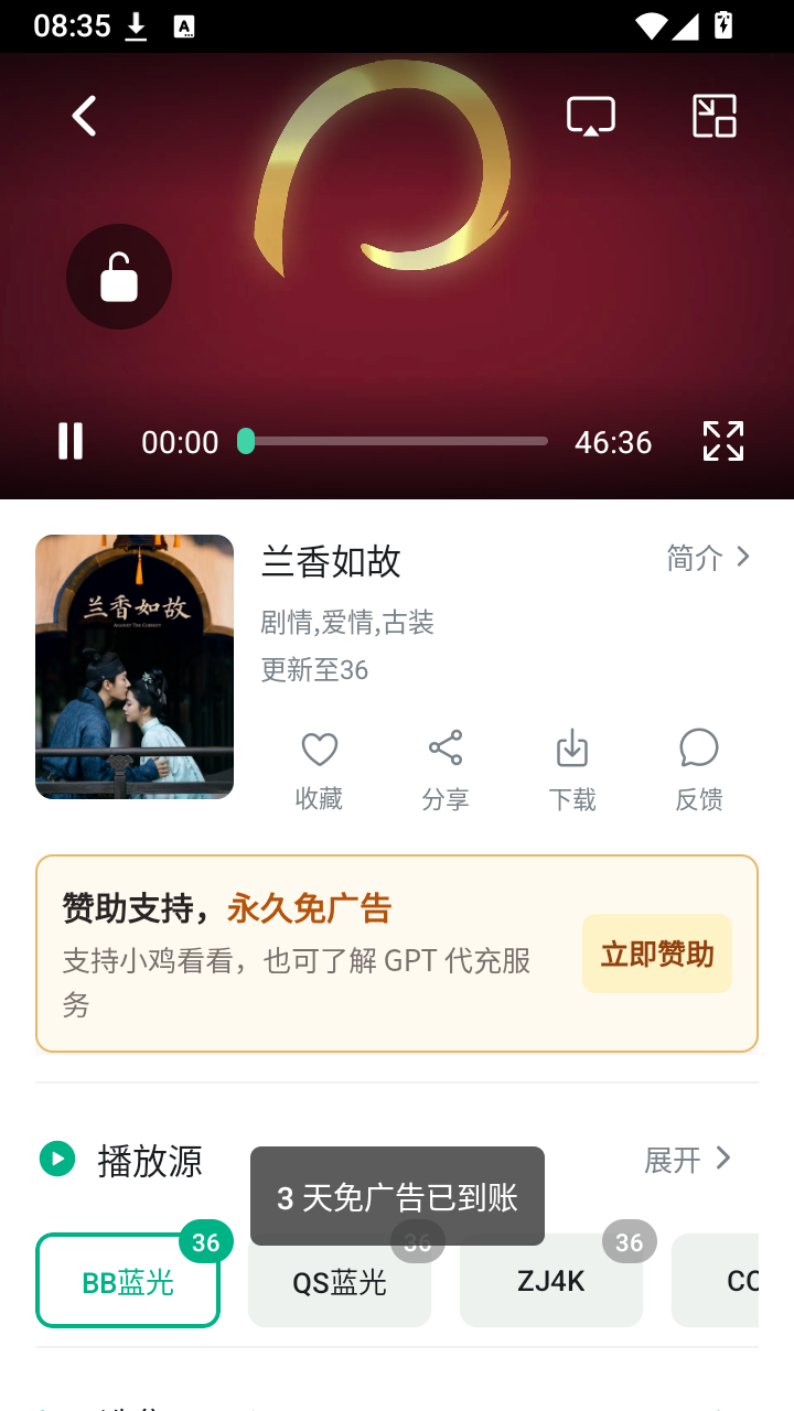 小鸡看看 1.0.2 最新版 2
