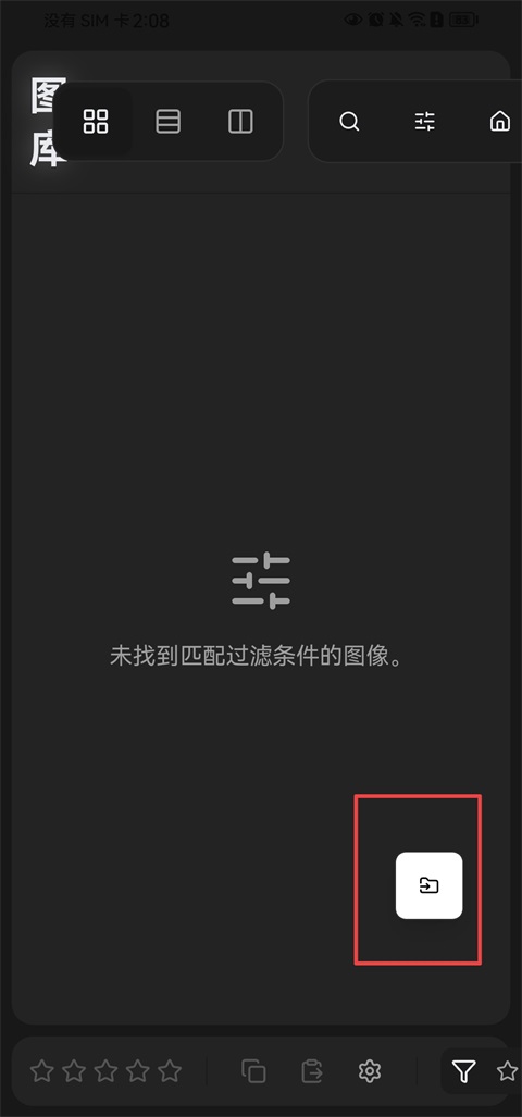 RapidRAW截图
