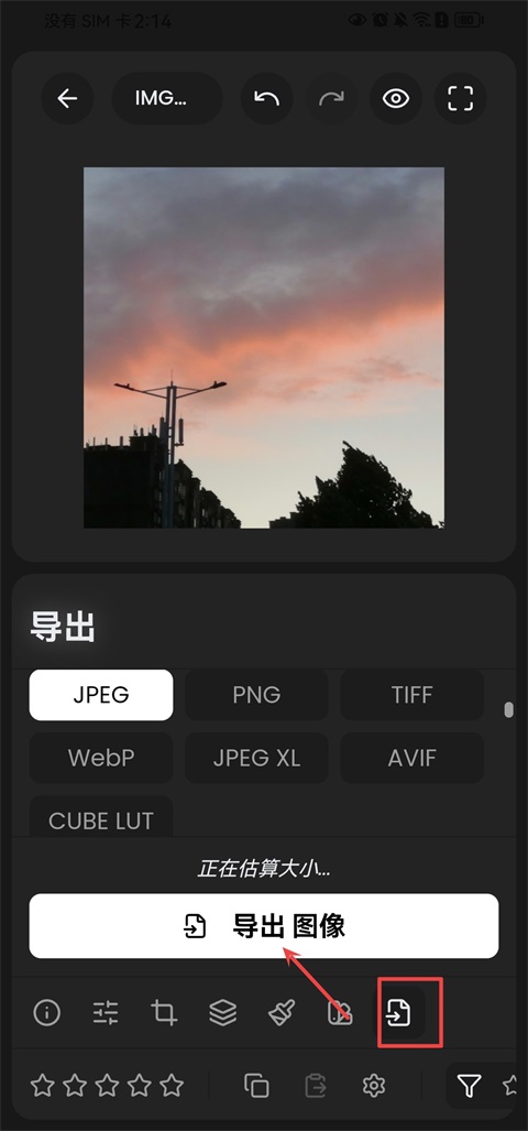 RapidRAW截图