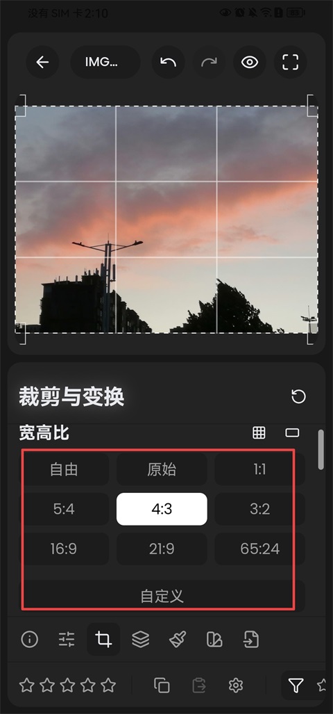 RapidRAW截图