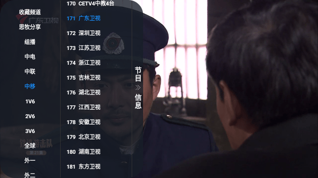 新猕猴桃TV 1.0.6 安卓版 2