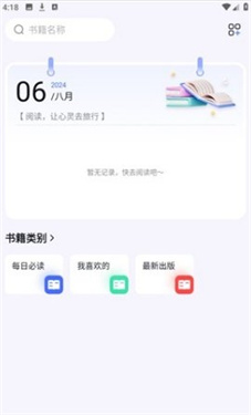 啵啵浏览器无国界全球通最新版