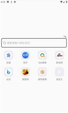 啵啵浏览器无国界全球通最新版